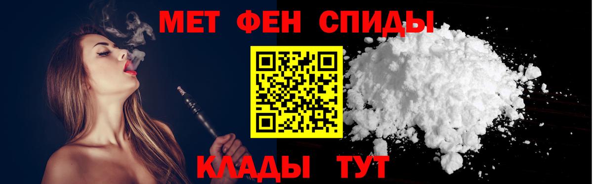 Озёрск  АМФ Premium  АМФЕТАМИН  Вход с VPN 