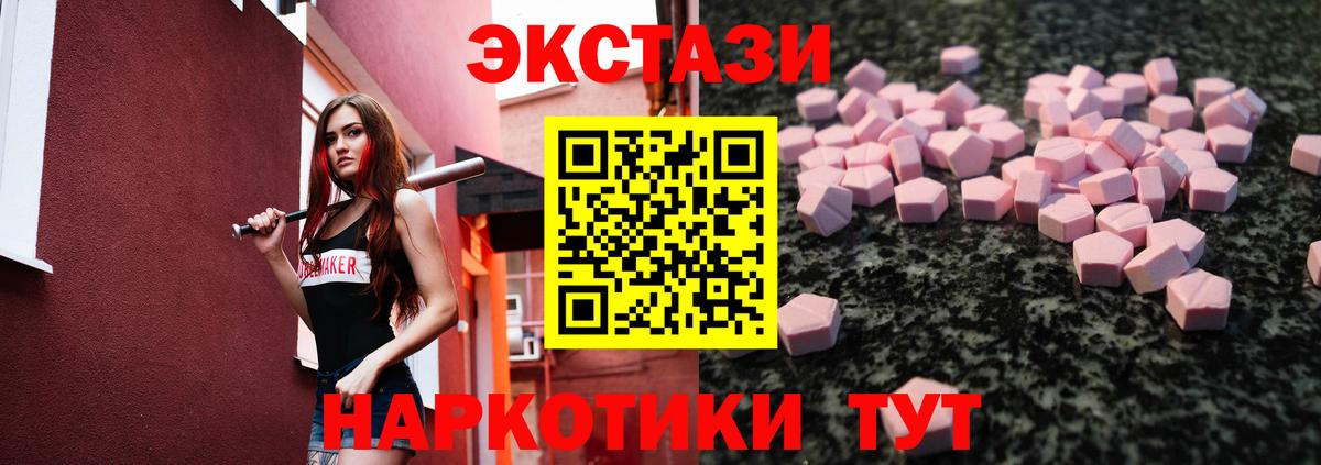 blacksprut ONION  ЭКСТАЗИ mix  Озёрск  Вход с VPN  ЭКСТАЗИ mix 