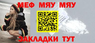 кристаллы Обь
