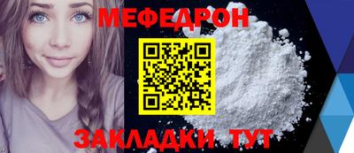 скорость mdpv Обнинск