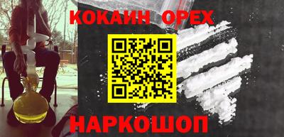 кристаллы Обь