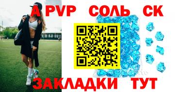 первитин Нягань