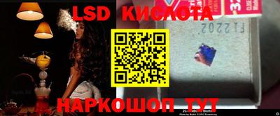 кристаллы Обь