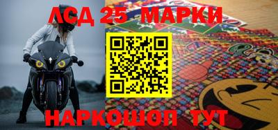 кристаллы Обь