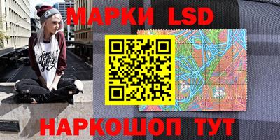 кристаллы Обь