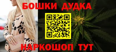 кристаллы Обь