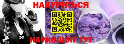 кристаллы Обь