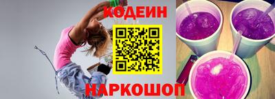 кристаллы Обь