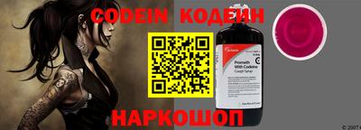 кристаллы Обь