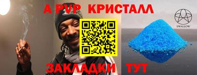скорость mdpv Обнинск