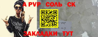 кристаллы Обь