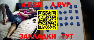 скорость mdpv Обнинск