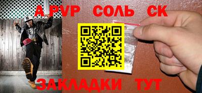 первитин Нягань