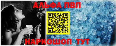 кристаллы Обь