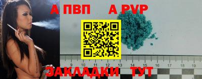 первитин Нягань