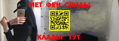 кристаллы Обь