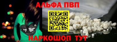 кристаллы Обь