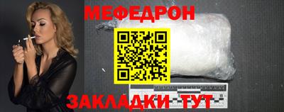 первитин Нягань