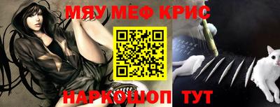 кристаллы Обь