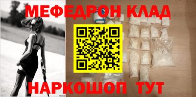первитин Нягань