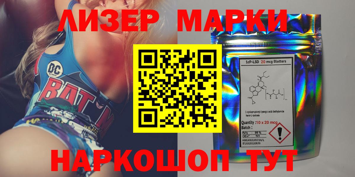 Озёрск  Лсд 25 экстази кислота  Лсд 25 экстази ecstasy  Вход с VPN 