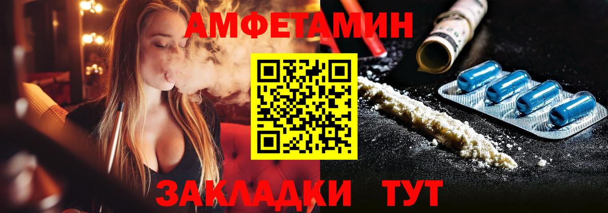 Метамфетамин витя  Метамфетамин витя  Вход с VPN  Озёрск 